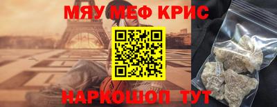 прущая мука Тара