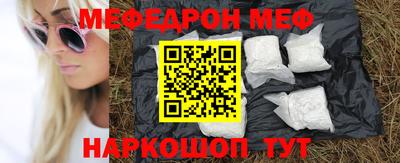 меф VHQ Тверь