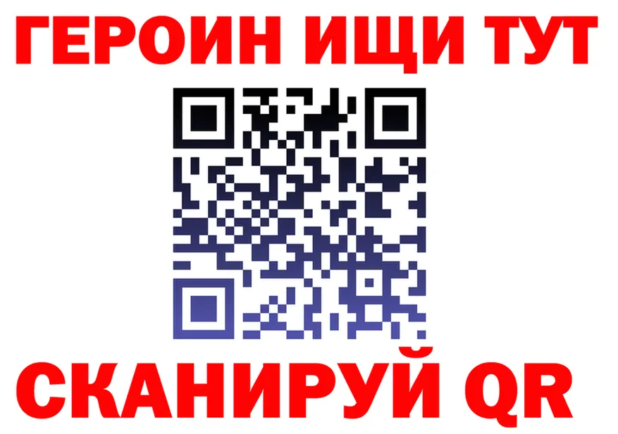 Героин хмурый как войти мориарти omg Нарьян-Мар