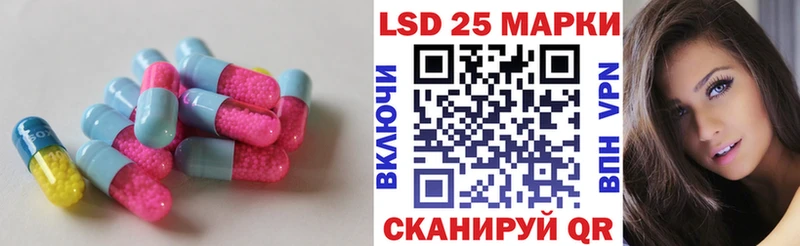 KRAKEN ССЫЛКА  закладка  Нарьян-Мар  сайты даркнета состав  LSD-25 экстази ecstasy 