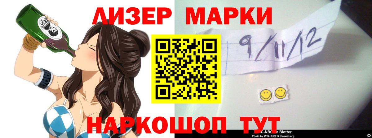 Лсд 25 экстази ecstasy Нарьян-Мар