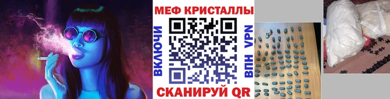 Мефедрон 4 MMC  Нарьян-Мар 