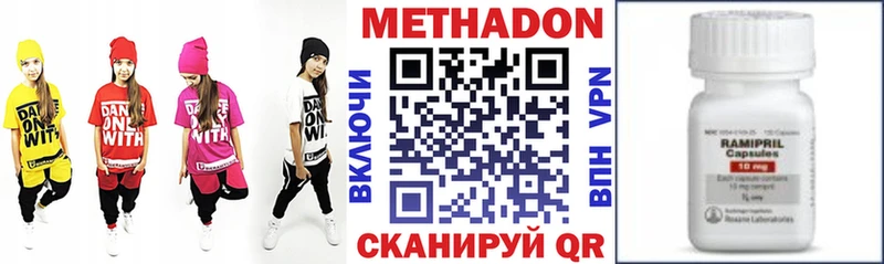 kraken вход  Нарьян-Мар  МЕТАДОН мёд 