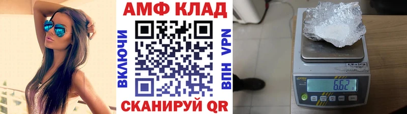 купить наркотик  Нарьян-Мар  это формула  Первитин Декстрометамфетамин 99.9% 