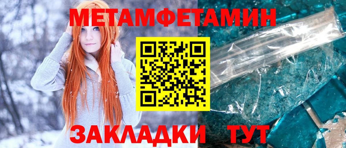 Первитин витя Нарьян-Мар