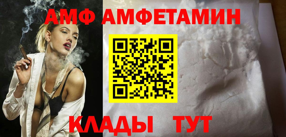 Метамфетамин винт  Вход с VPN  Первитин  Нарьян-Мар 