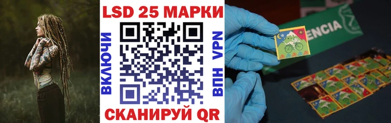 наркота Нарьян-Мар Марки N-bome 1500мкг