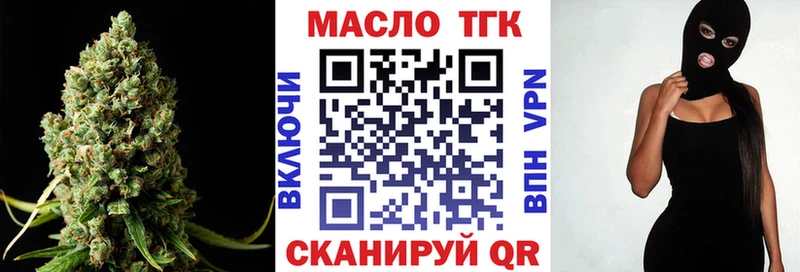 ТГК THC oil  Нарьян-Мар 