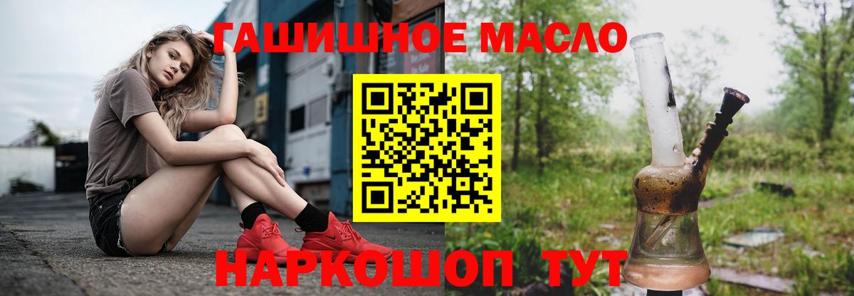 Нарьян-Мар  ТГК вейп  закладки  Вход с VPN 