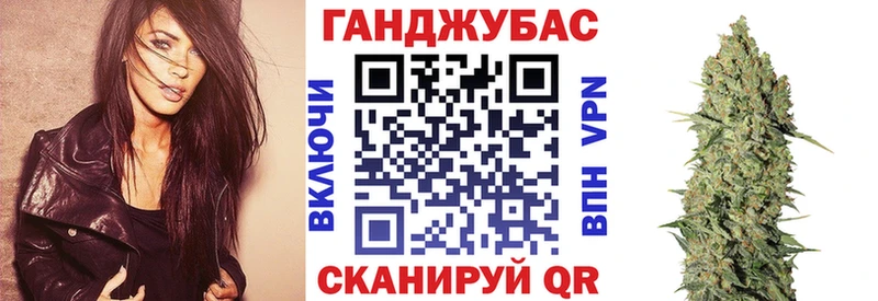 купить   Нарьян-Мар  МАРИХУАНА тримм 
