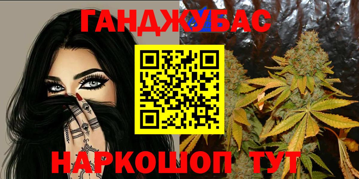 Марихуана THC 21% Нарьян-Мар